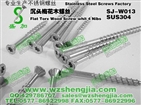 8#X1-5/8 wood screws